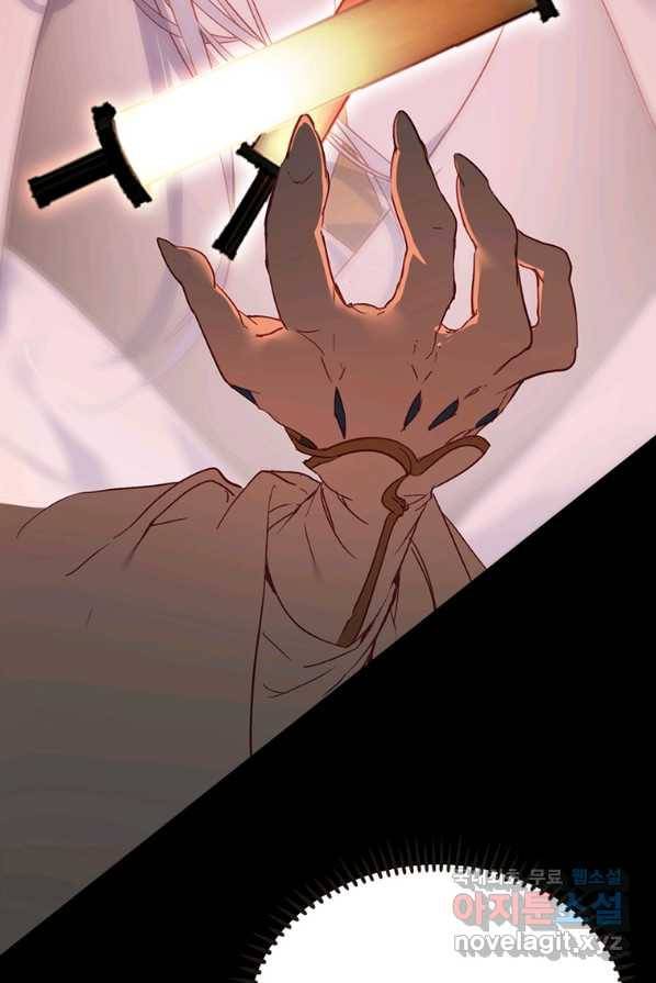 폐인무쌍:용병왕의 귀환 2화 31
