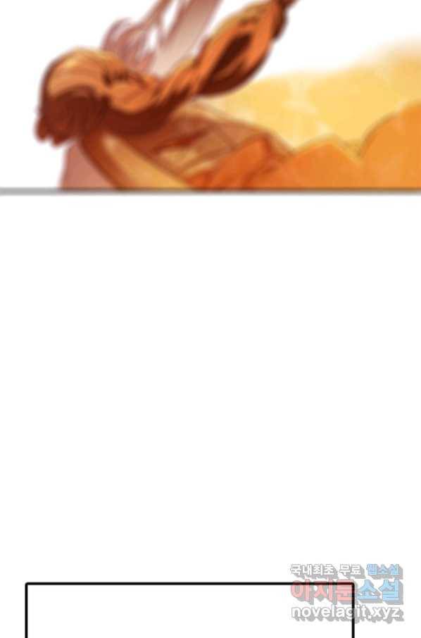 폐인무쌍:용병왕의 귀환 9화 30