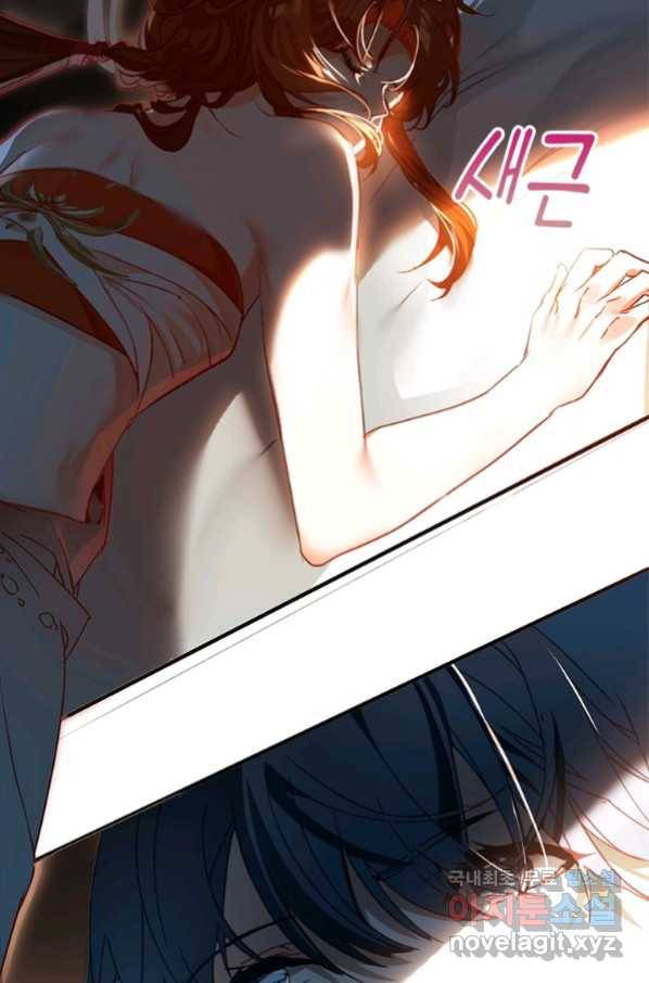 폐인무쌍:용병왕의 귀환 9화 34