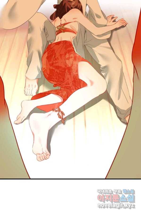 폐인무쌍:용병왕의 귀환 9화 38