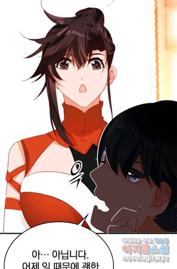 폐인무쌍:용병왕의 귀환 9화 41
