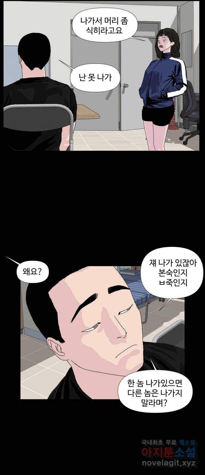 클로닝 9화 7