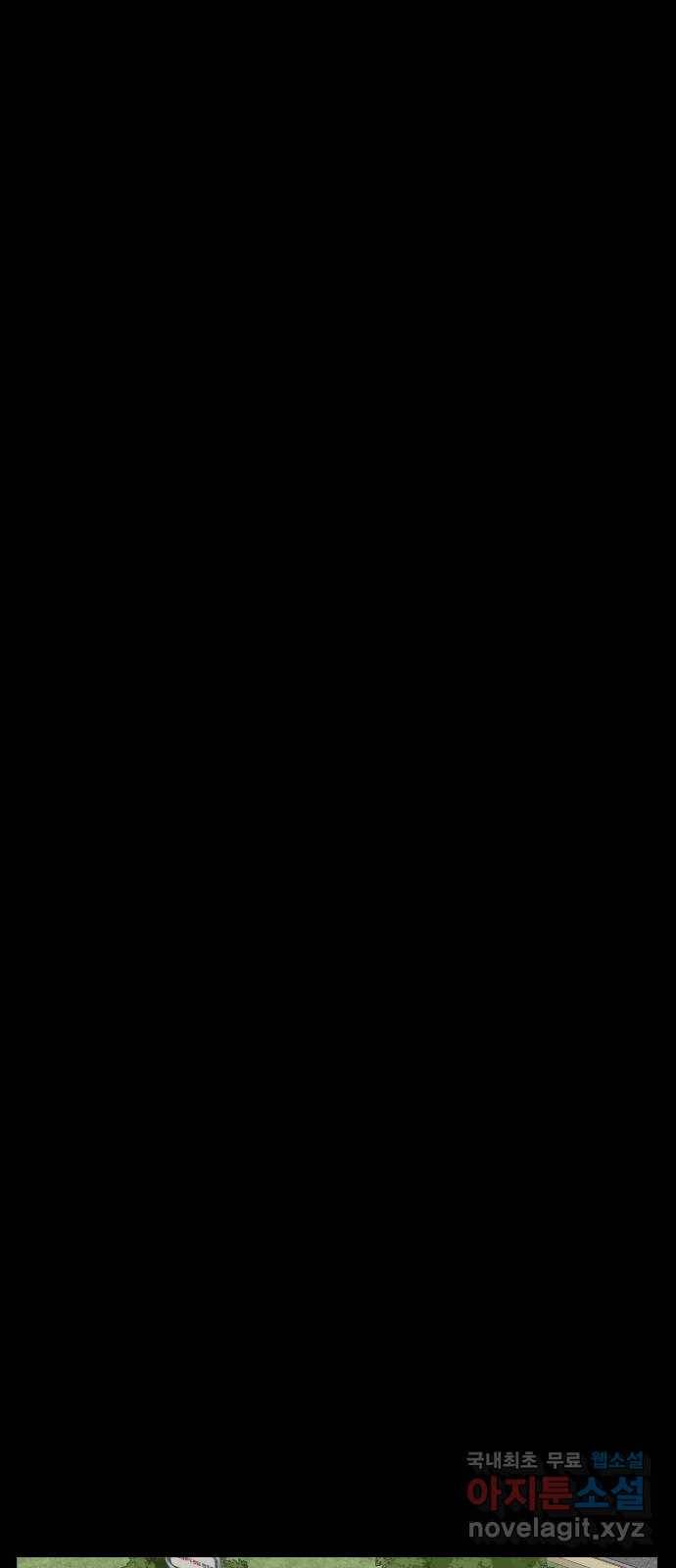 클로닝 9화 10