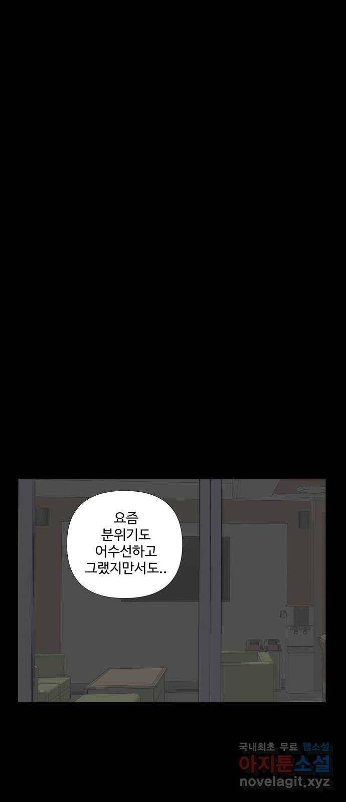 클로닝 9화 17