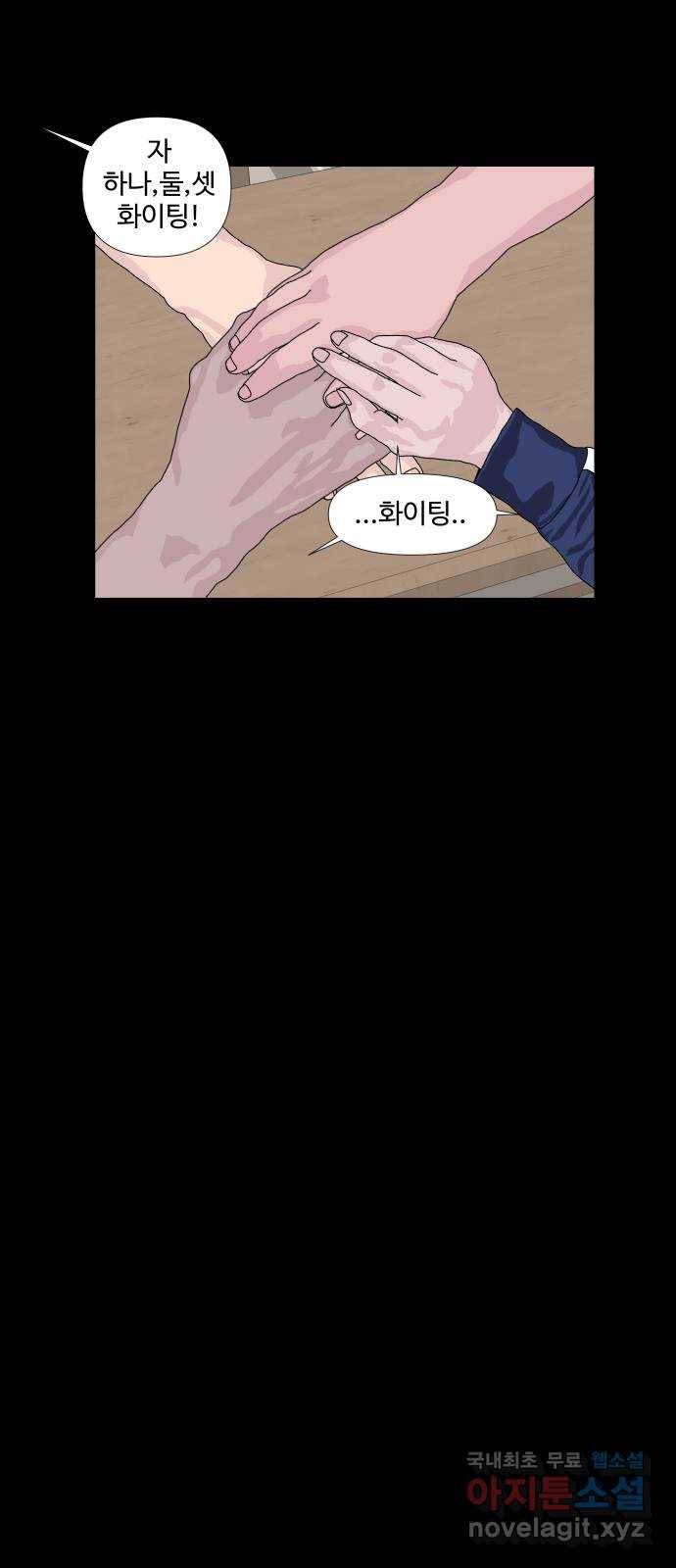 클로닝 9화 22