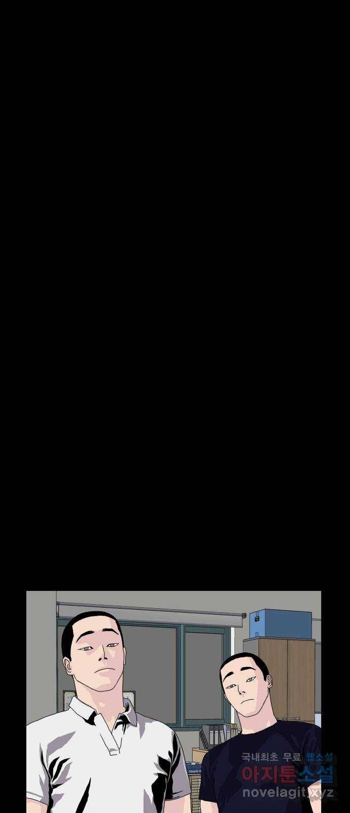 클로닝 9화 31