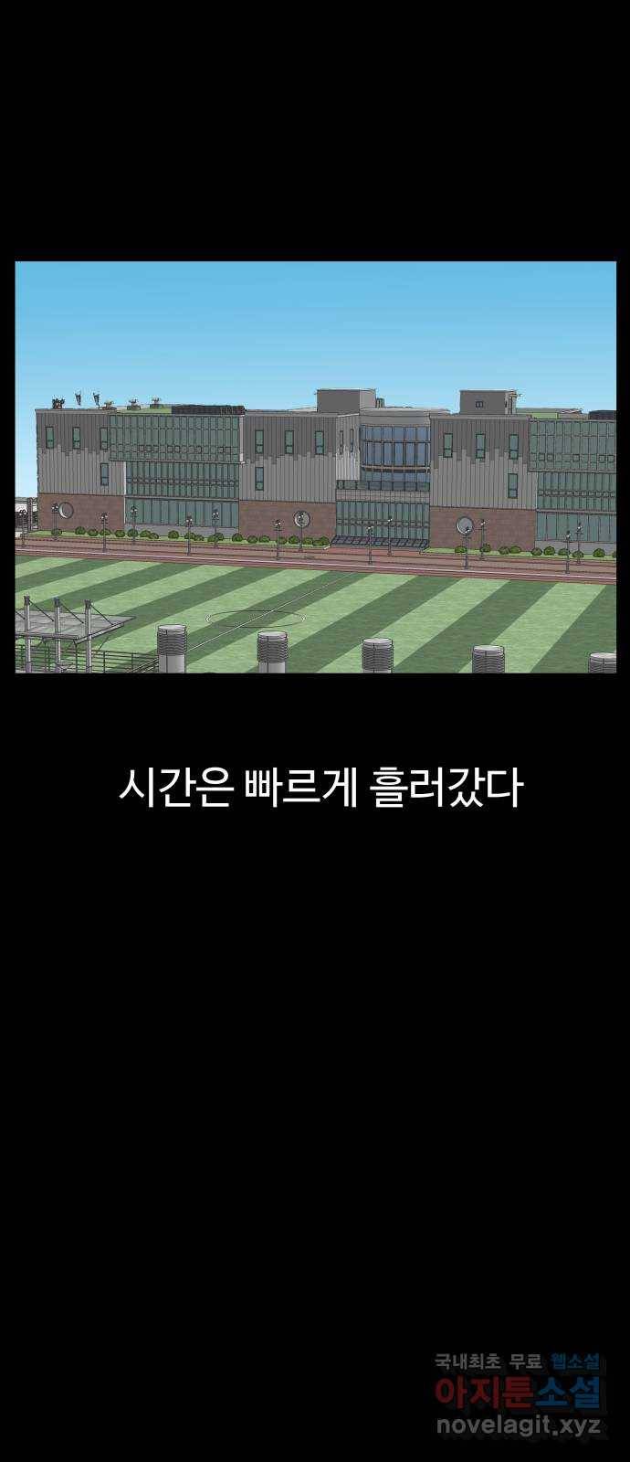 클로닝 9화 35