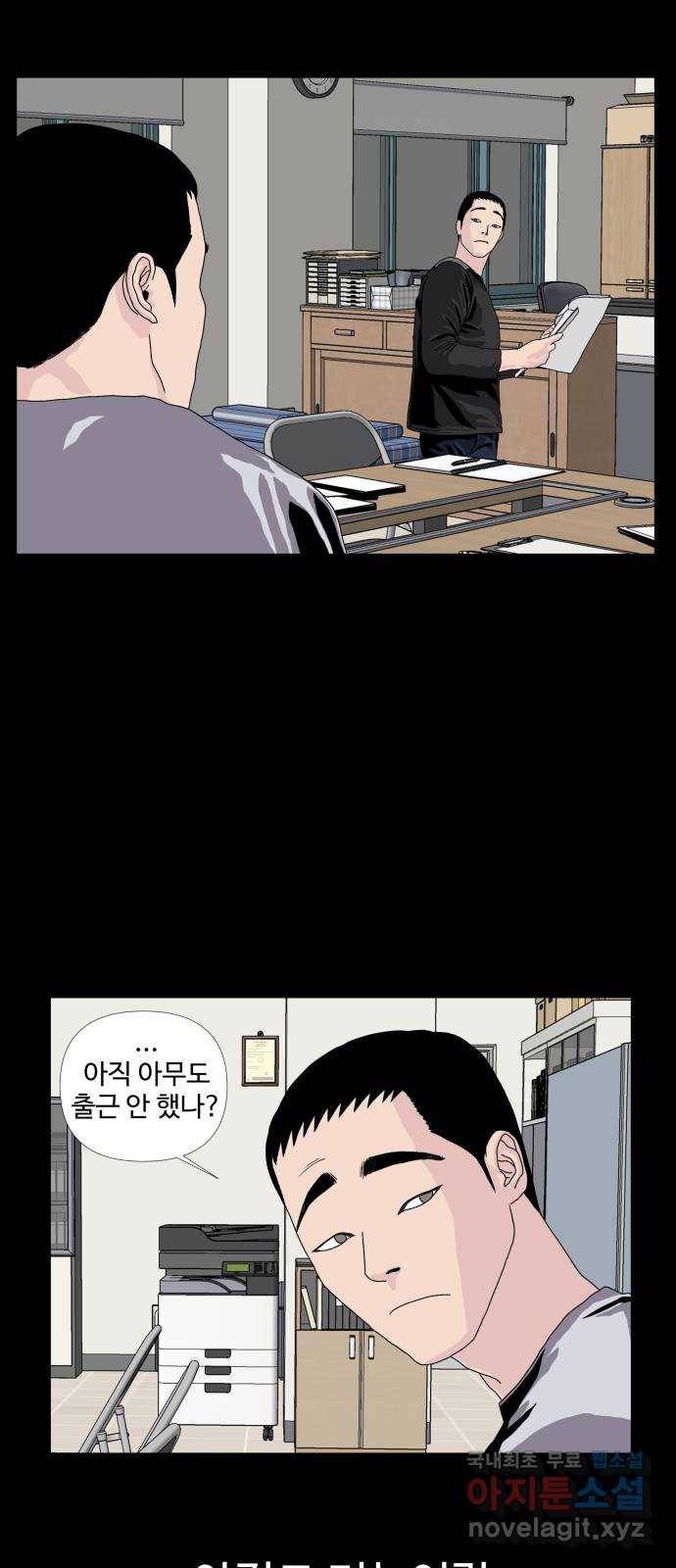 클로닝 9화 41
