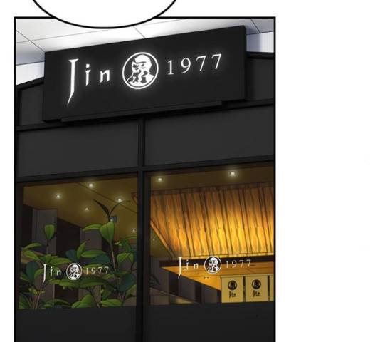 이별학 13화 6