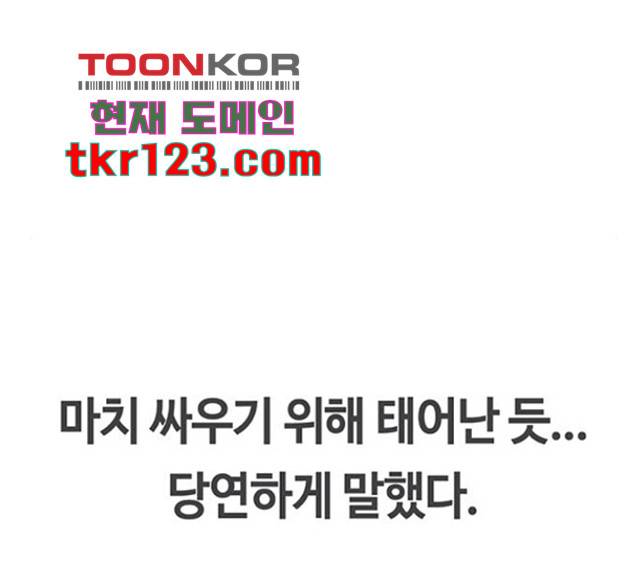 이별학 13화 17