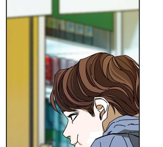이별학 13화 79