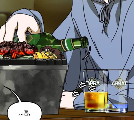 이별학 13화 91