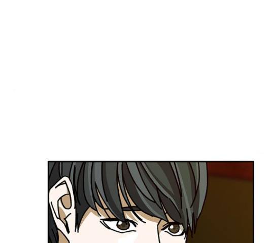 이별학 13화 102