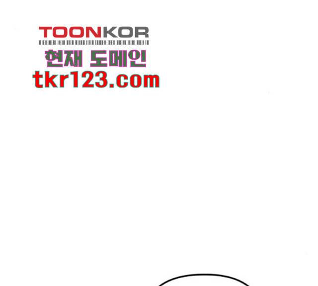 이별학 13화 108