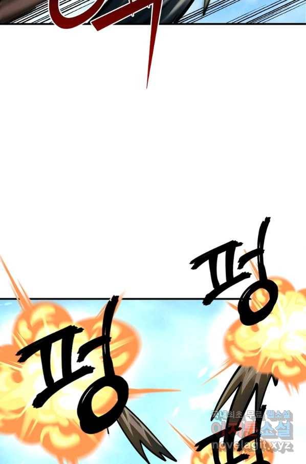 링 오브 가디언 221화 53