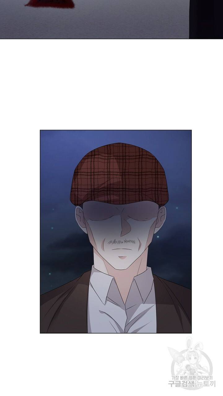 호러 로맨스, 처용 41화 7