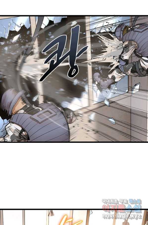 빌런리스트 129화 8