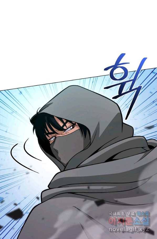육식주의 헌터 5화 5