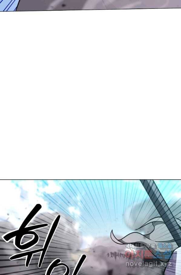 육식주의 헌터 5화 6