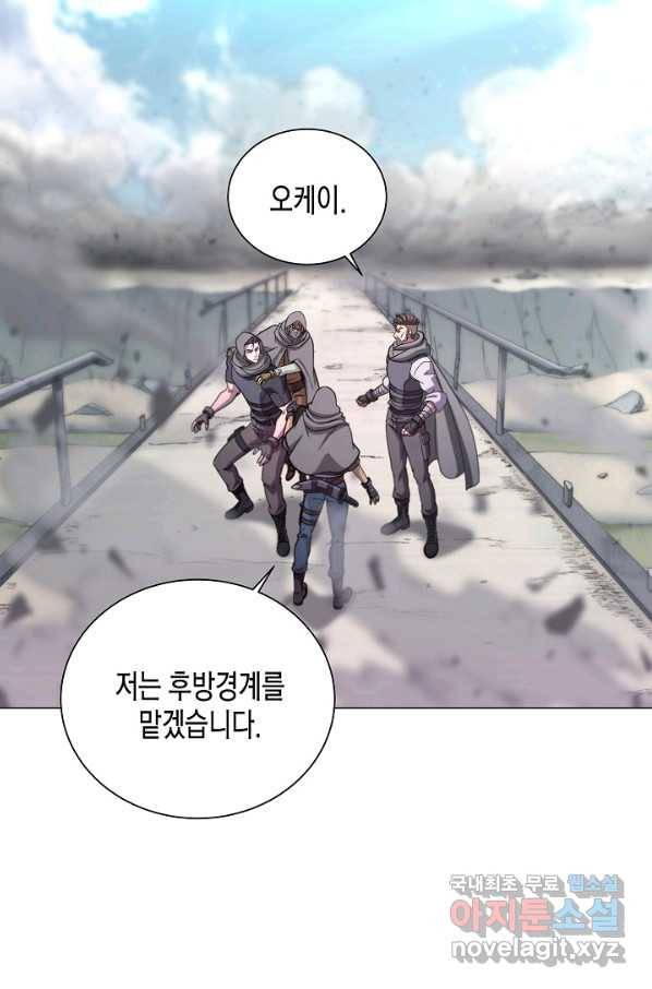 육식주의 헌터 5화 25