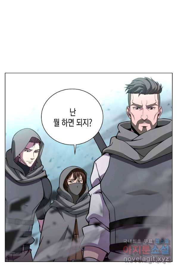 육식주의 헌터 5화 26