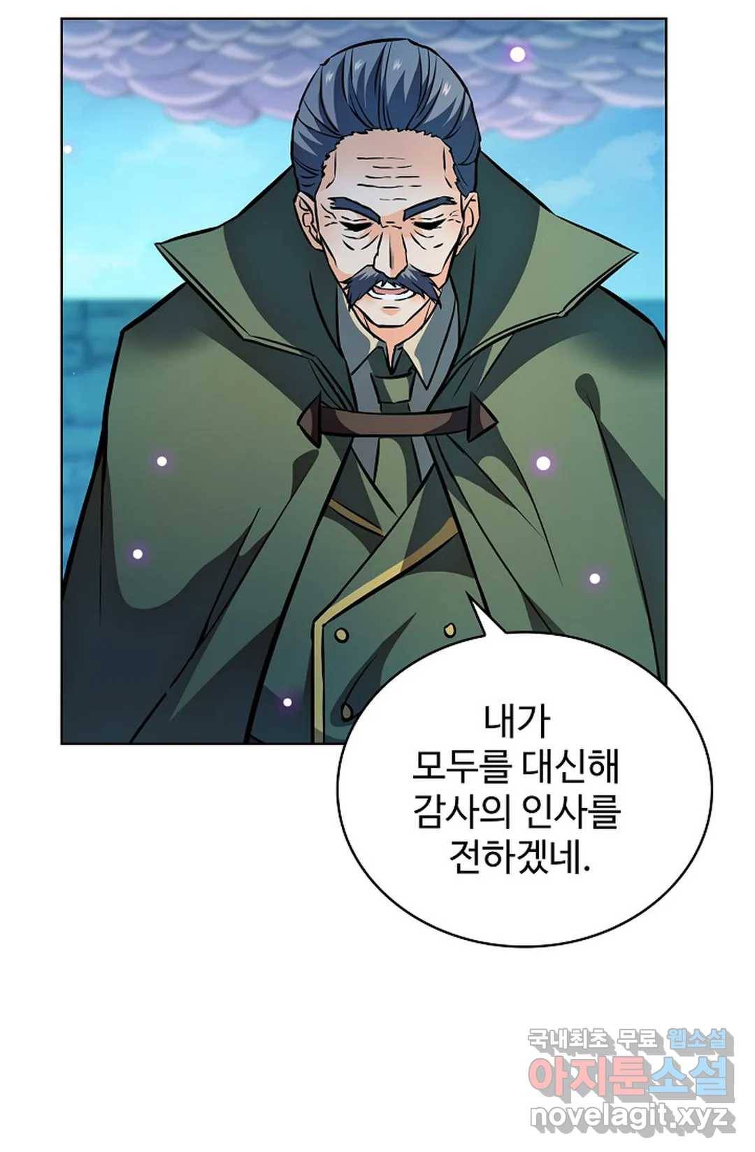 전직법사 733화 10