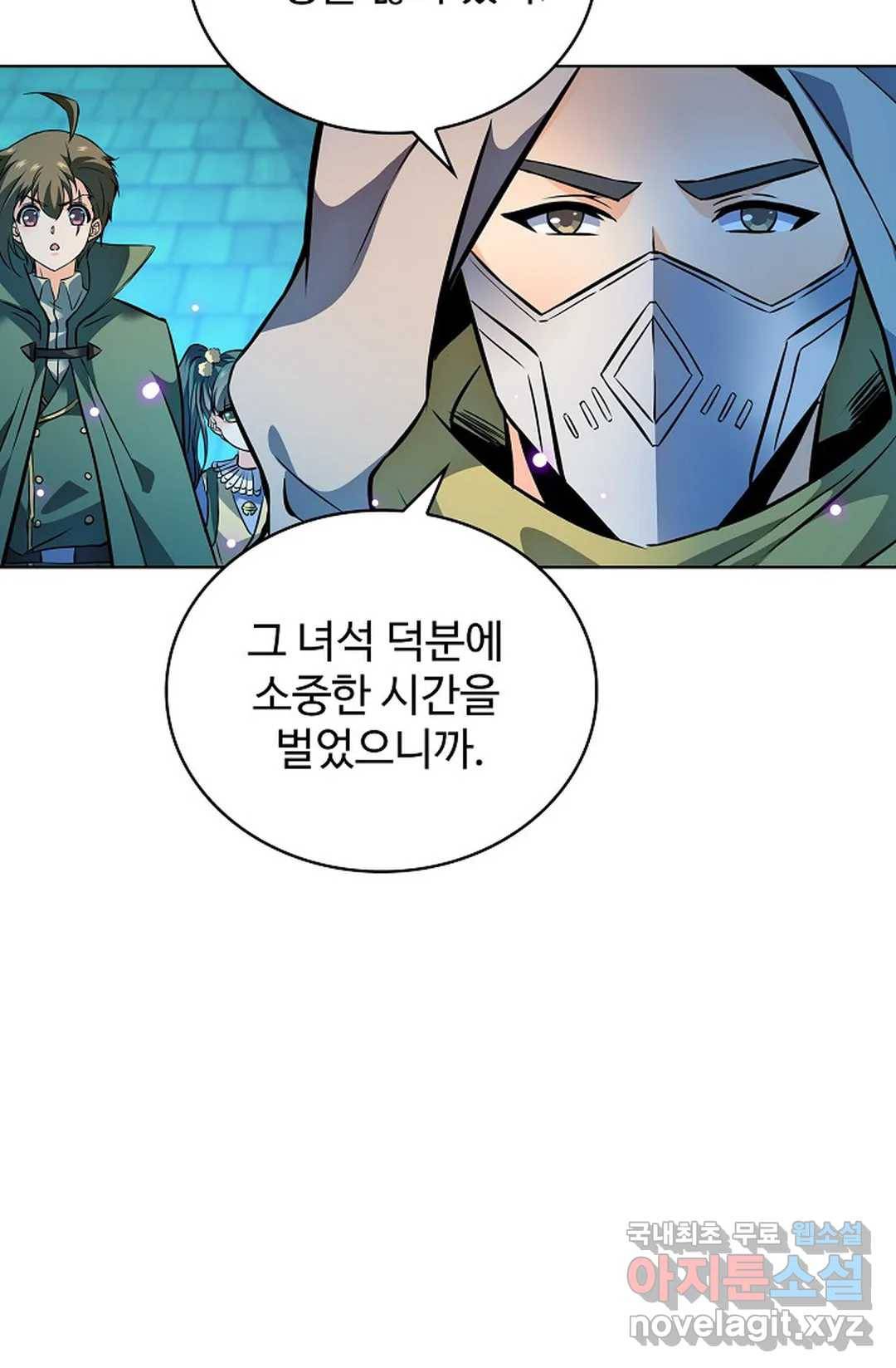 전직법사 733화 13
