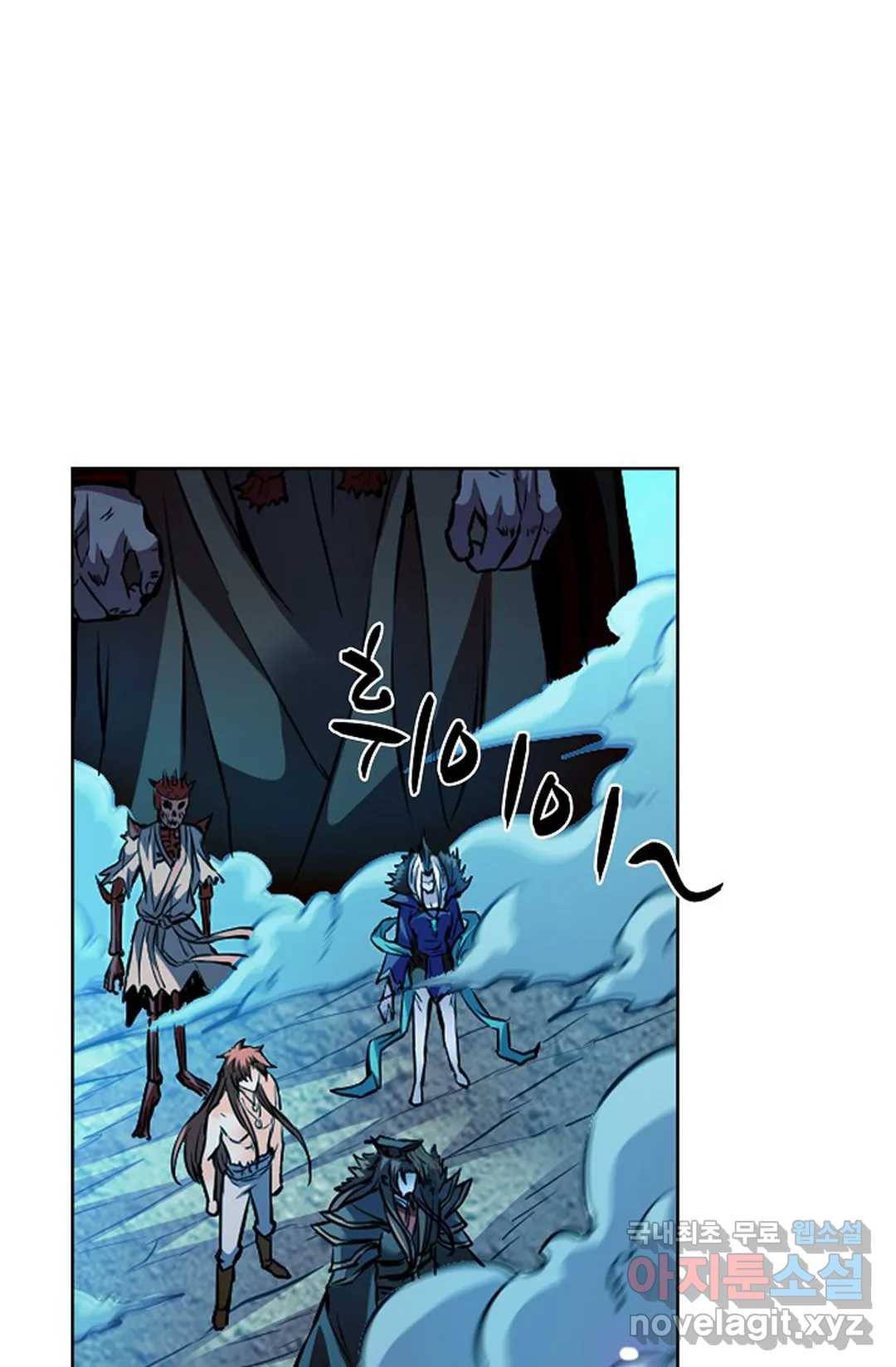 전직법사 733화 14