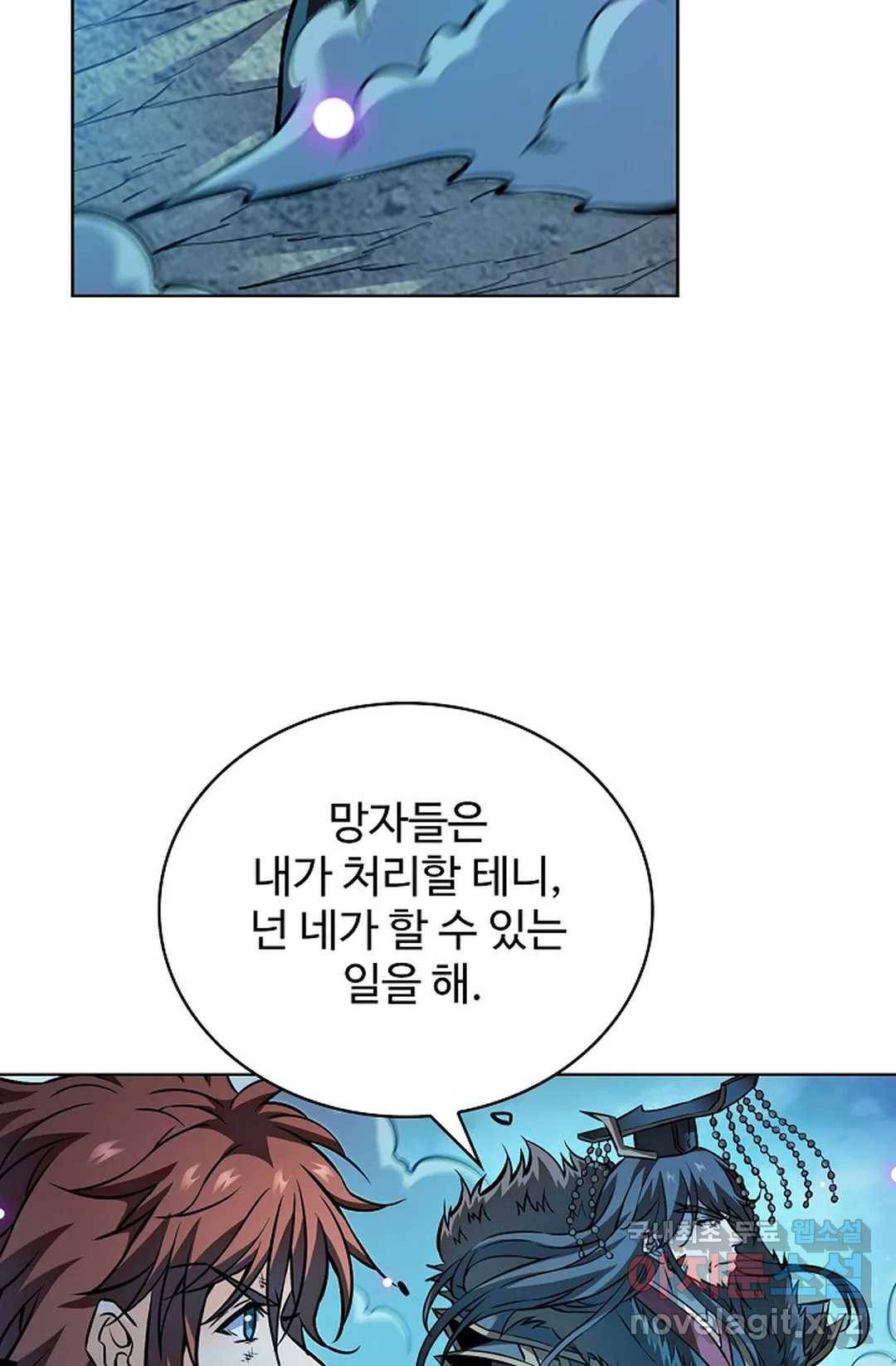 전직법사 733화 15