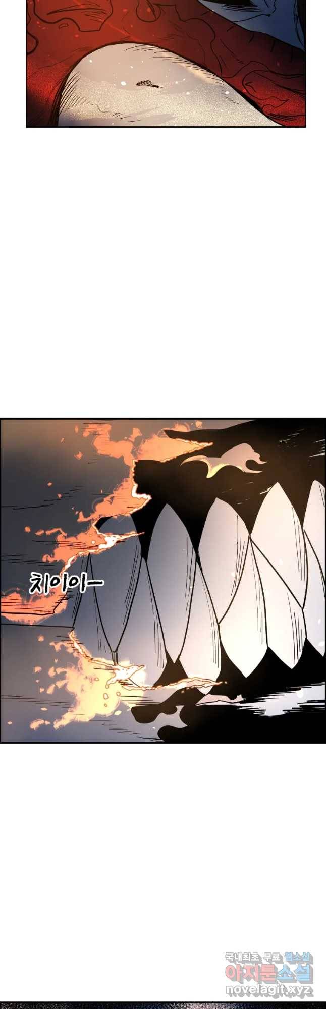 도깨비언덕에 왜 왔니? 2부 해수 50 4