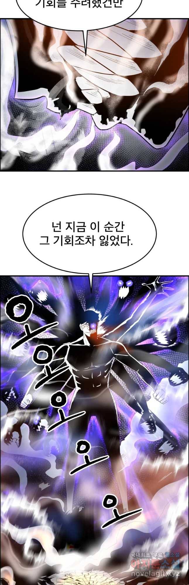 도깨비언덕에 왜 왔니? 2부 해수 50 11