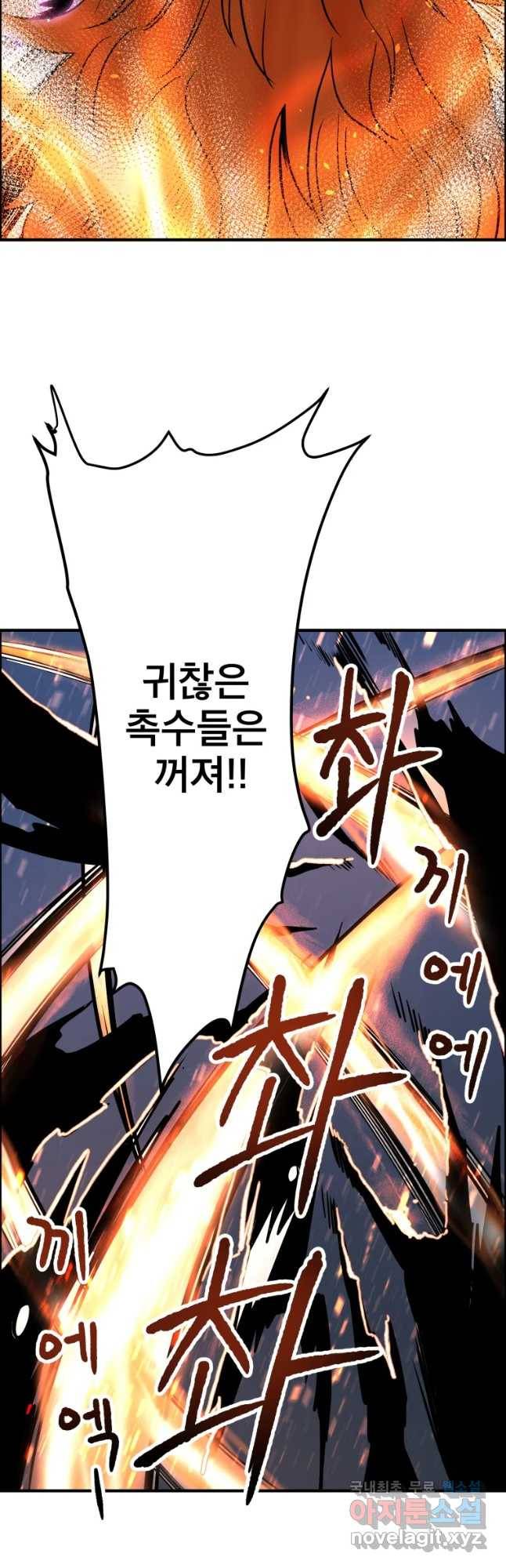 도깨비언덕에 왜 왔니? 2부 해수 50 20