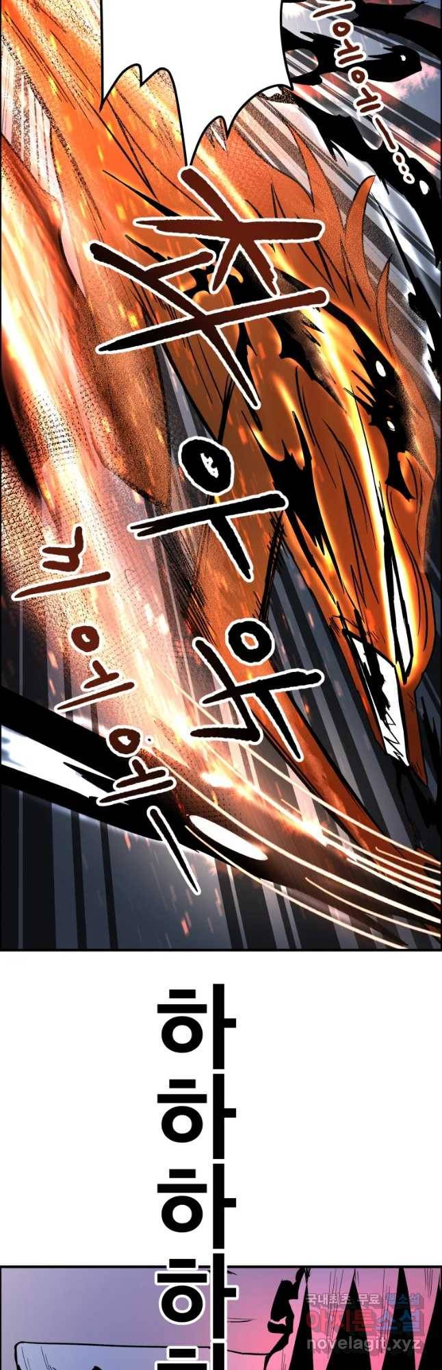 도깨비언덕에 왜 왔니? 2부 해수 50 23