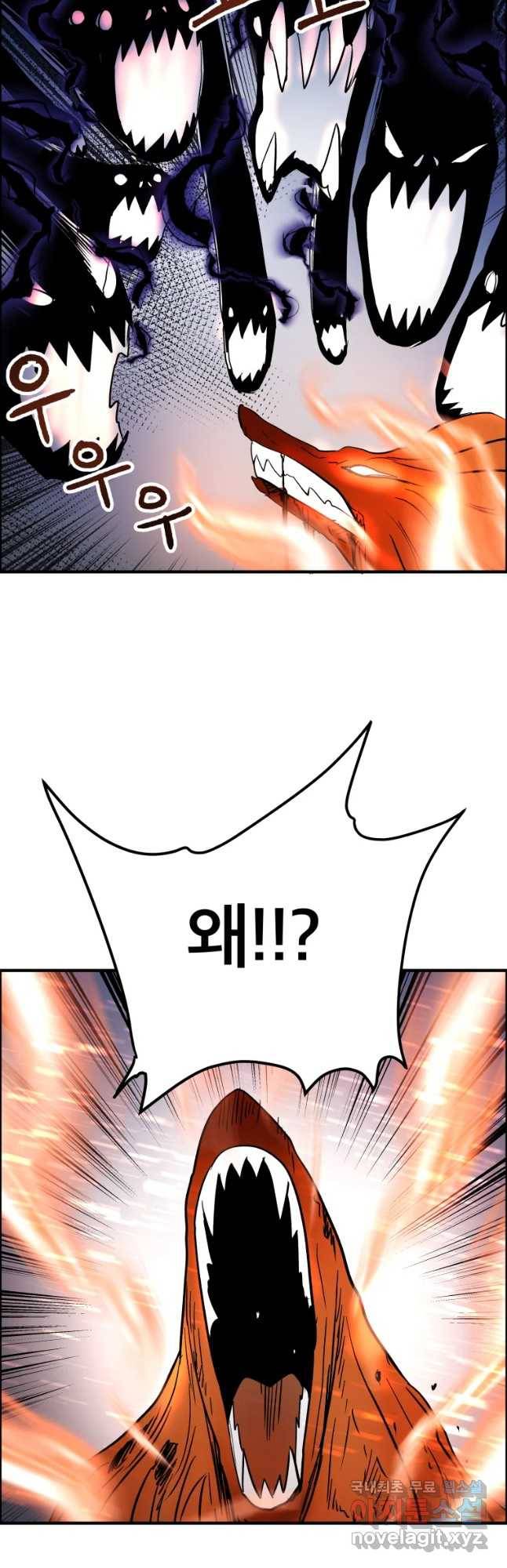 도깨비언덕에 왜 왔니? 2부 해수 50 33