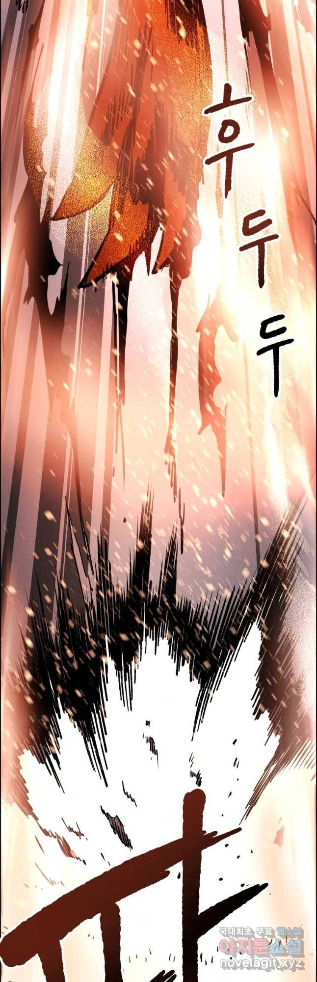 도깨비언덕에 왜 왔니? 2부 해수 50 42