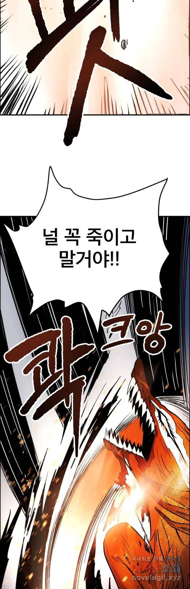 도깨비언덕에 왜 왔니? 2부 해수 50 43