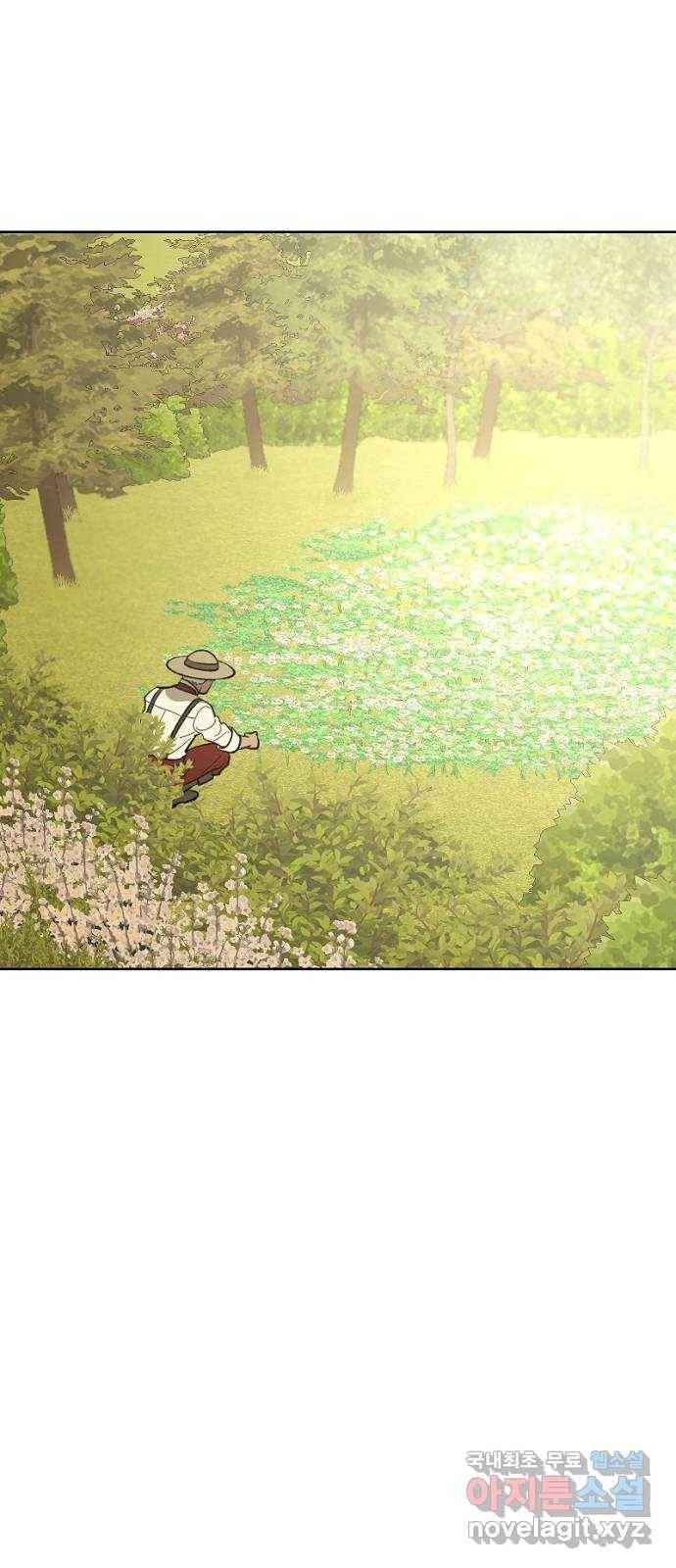 그 황제가 시곗바늘을 되돌린 사연 75화 1