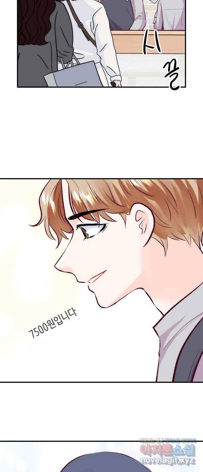 모어 라이프 62화 책임감의 유무 13
