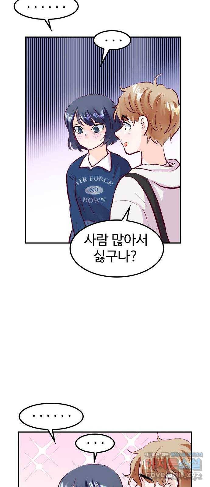 모어 라이프 62화 책임감의 유무 47