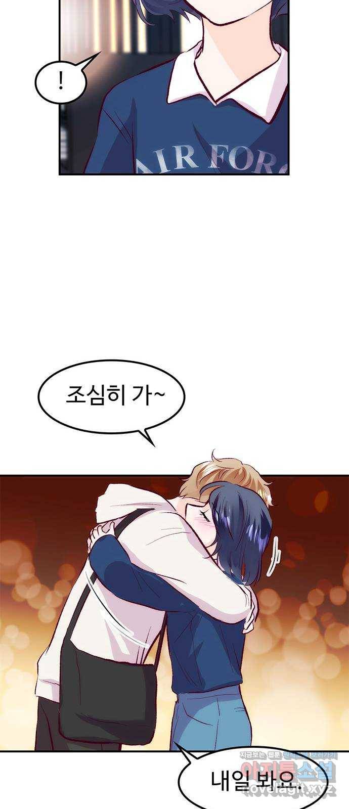 모어 라이프 62화 책임감의 유무 55