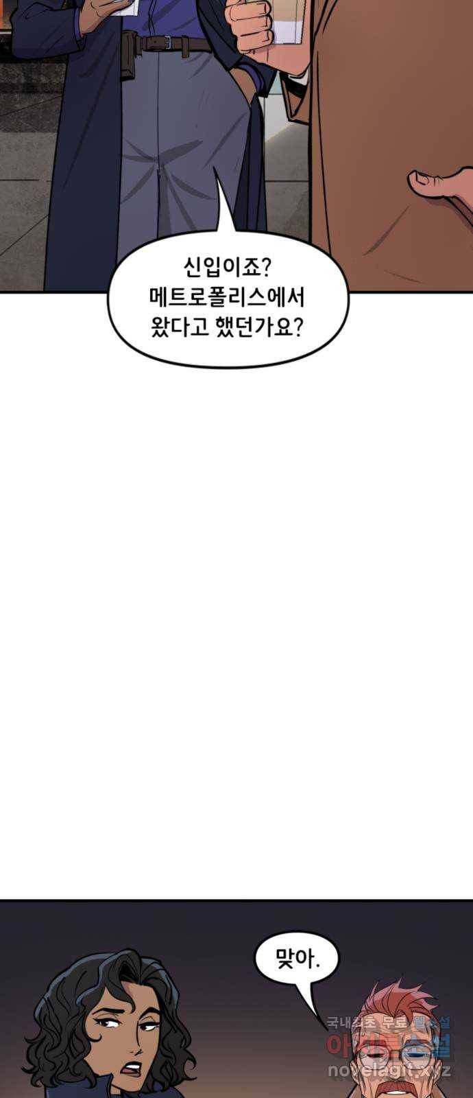 배트맨: 웨인 패밀리 어드벤처 35화. GCPD 6