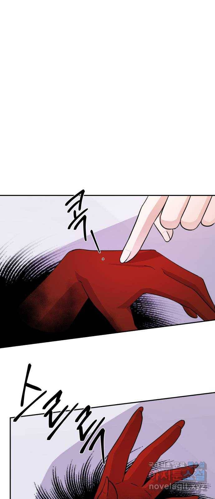 성스러운 아이돌 80화 2