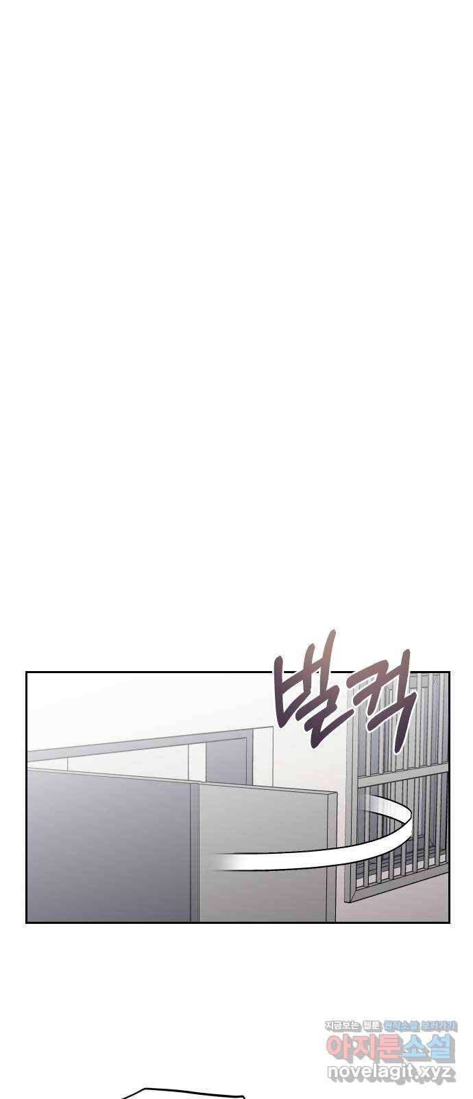 진짜 진짜 이혼해 20화 7