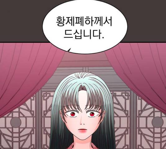 달의 요람 82화 3