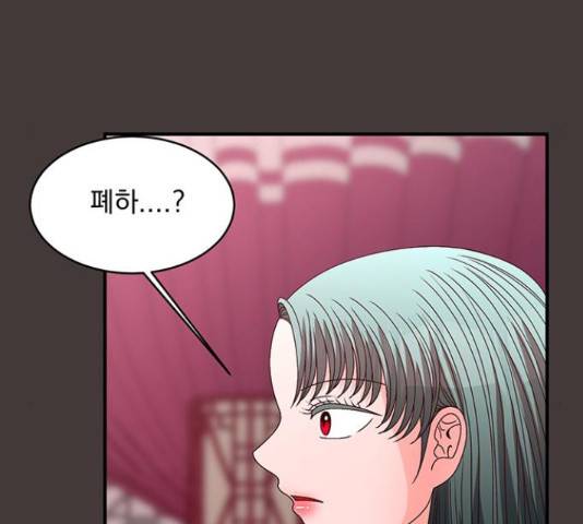 달의 요람 82화 7