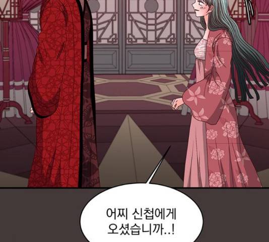 달의 요람 82화 12