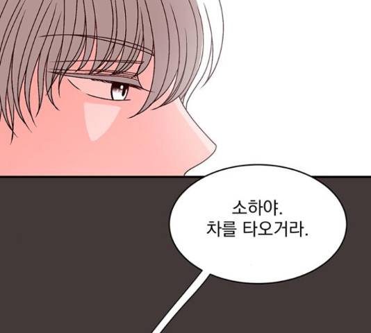 달의 요람 82화 18