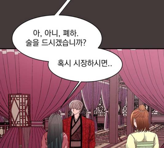 달의 요람 82화 19