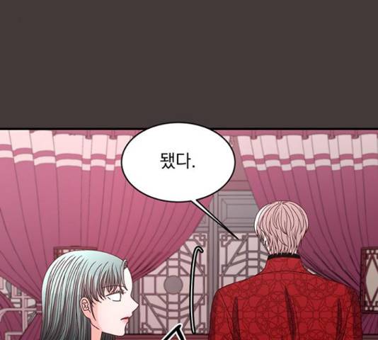 달의 요람 82화 21