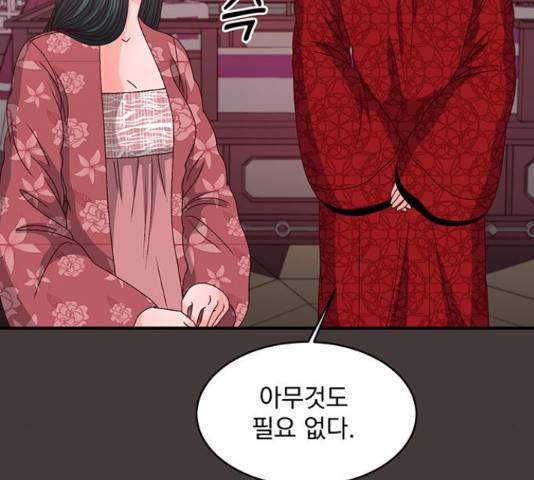 달의 요람 82화 22